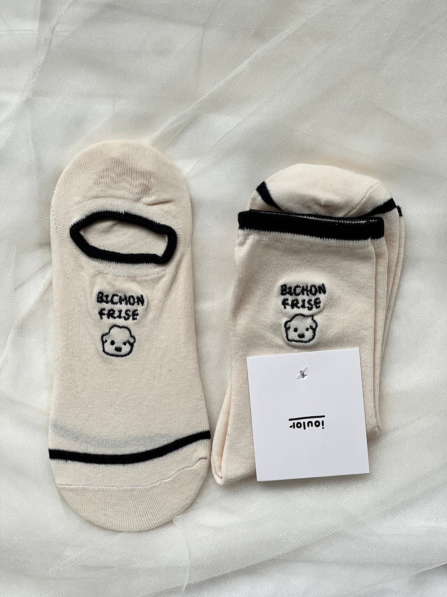 Minimalist Pup Socks